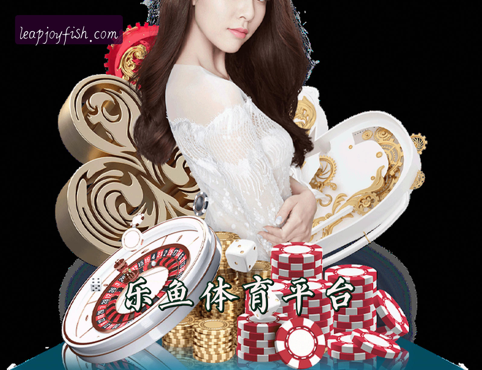 关于乐鱼(LEYU)官方网站 - 官方正版授权，安全可靠首选