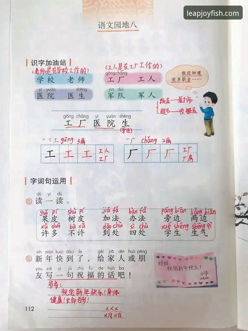 火箭主场大胜背后的战术博弈：一个资深用户的观赛笔记